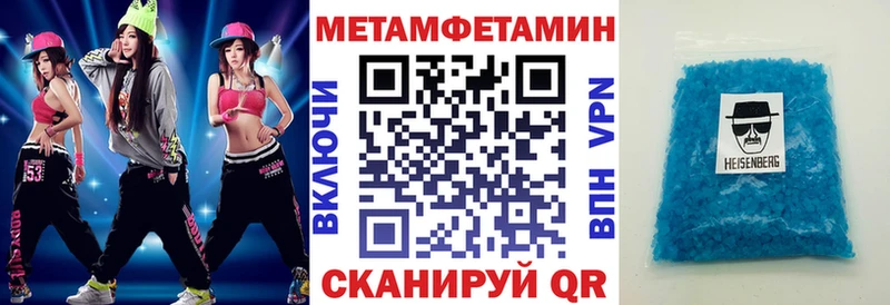 АМФЕТАМИН VHQ  OMG онион  Туран 