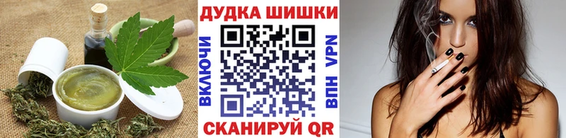 Еда ТГК марихуана  хочу наркоту  Туран 