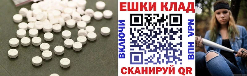 Экстази Punisher  где продают наркотики  Туран 