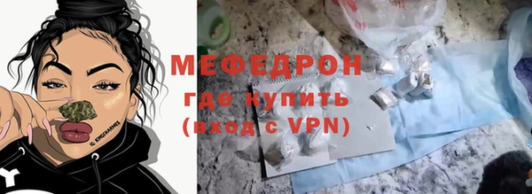 мяу мяу мука Верхнеуральск