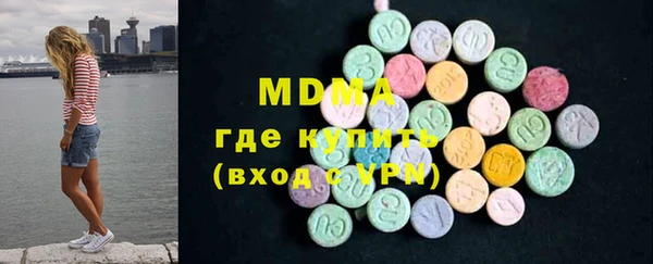 гидра Верея