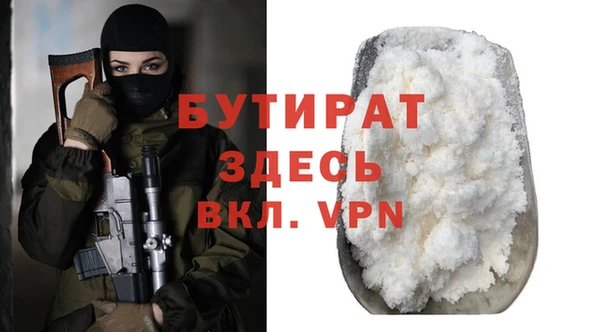 мяу мяу мука Верхнеуральск