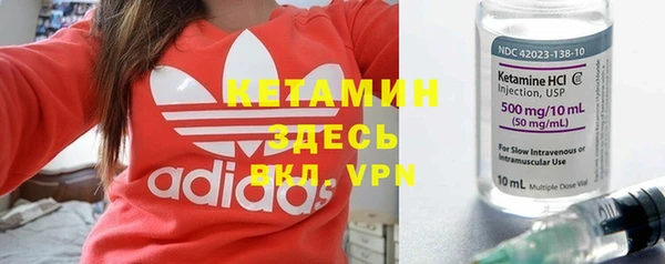 гидра Верея