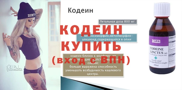 мяу мяу мука Верхнеуральск