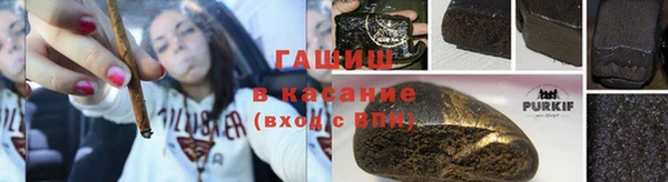 гидра Верея