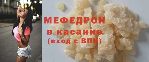 мяу мяу мука Верхнеуральск