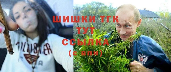 кокс Ступино