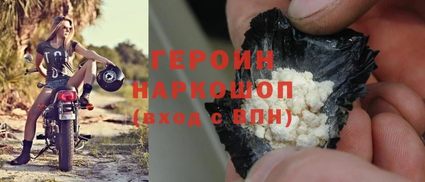 прущие грибы Верхний Тагил