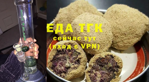 прущие грибы Верхний Тагил