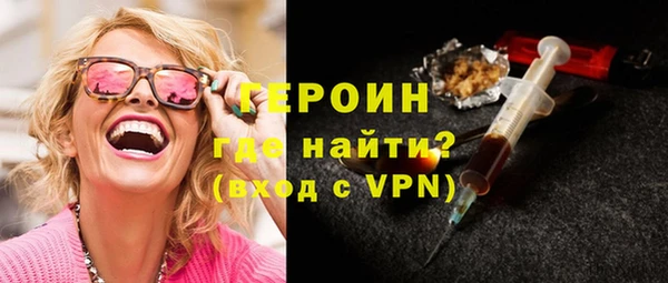 прущие грибы Верхний Тагил