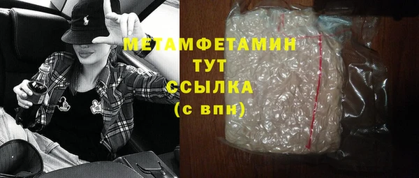 гидра Верея