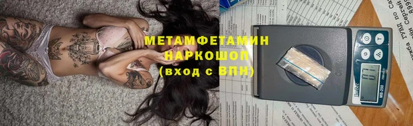гидра Верея