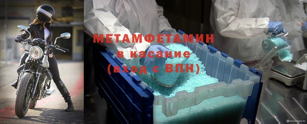 мяу мяу мука Верхнеуральск