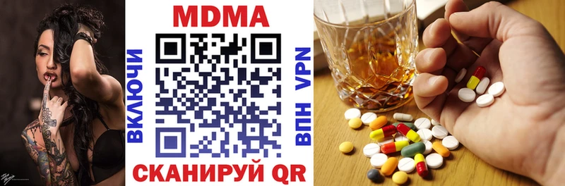 мега ТОР  Туран  МДМА кристаллы 