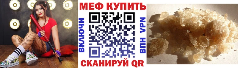 МЯУ-МЯУ мука  гидра   Туран 