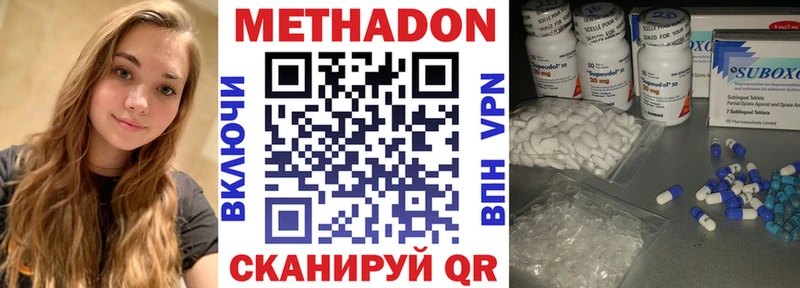 mega   Туран  МЕТАДОН мёд  купить наркотик 