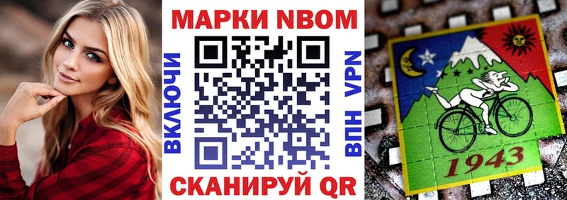 кракен ONION Туран Марки 25I-NBOMe 1500мкг